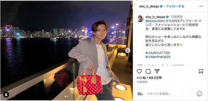 平野紫耀、夜景を背に香港滞在を報告　ルイ・ヴィトンの赤いバッグも披露