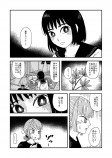 【漫画】『キツネツキ』の画像