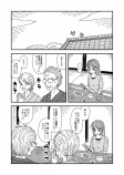 【漫画】『キツネツキ』の画像