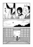 【漫画】『キツネツキ』の画像