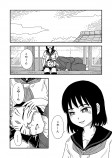 【漫画】『キツネツキ』の画像