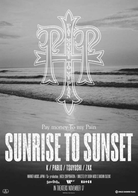 Pay money To my Pain 『SUNRISE TO SUNSET』©2023 Warner Music Japan Inc.