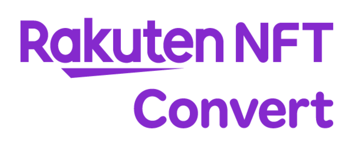 「Rakuten NFT Convert」提供開始