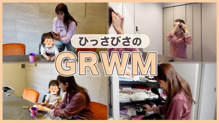 菊地亜美、3歳の愛娘への接し方に「理想のママ」　忙しい朝の姿を視聴者称賛