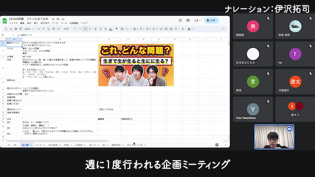 QuizKnockの動画制作の裏側に6ヶ月間密着の画像