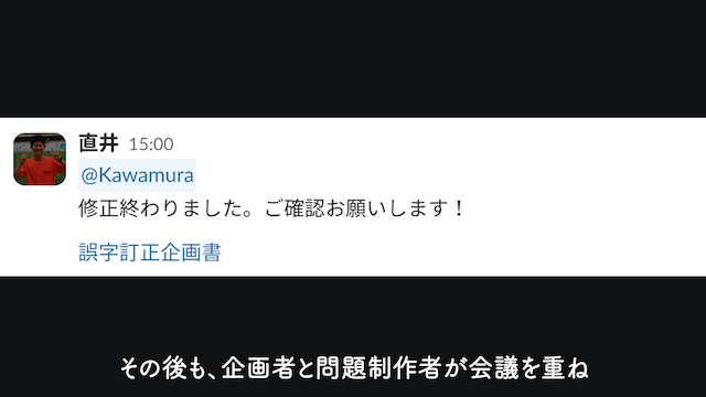 QuizKnockの動画制作の裏側に6ヶ月間密着の画像
