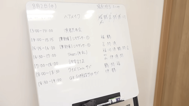 QuizKnockの動画制作の裏側に6ヶ月間密着の画像