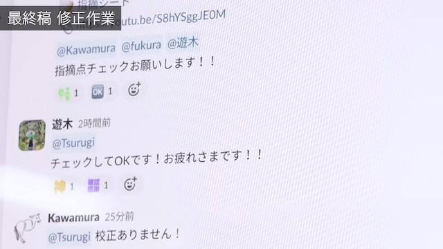 QuizKnockの動画制作の裏側に6ヶ月間密着の画像