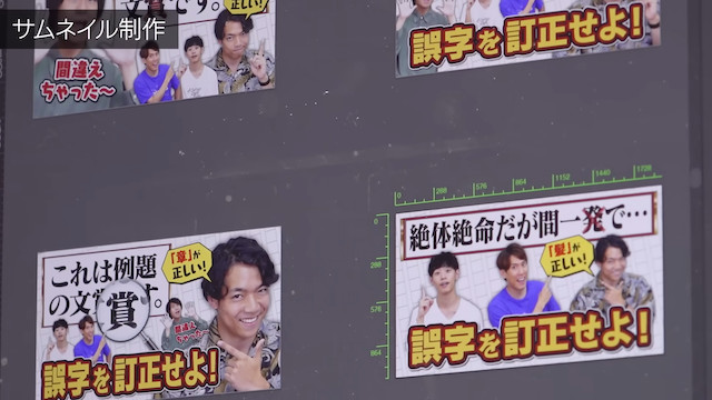 QuizKnockの動画制作の裏側に6ヶ月間密着の画像