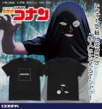 名探偵コナンの犯人になれるTシャツが登場の画像