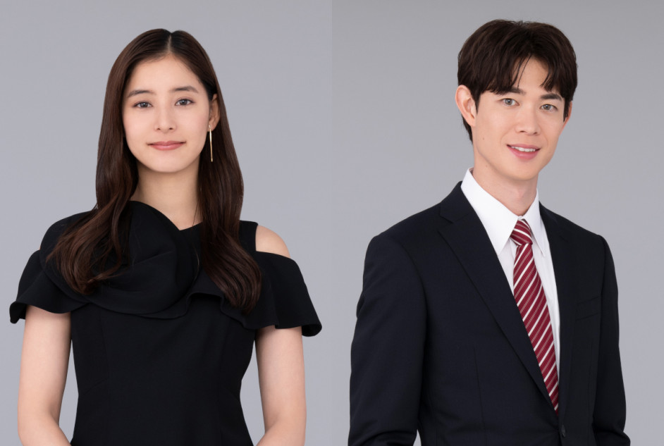 宮沢氷魚＆新木優子、『さよならマエストロ』出演決定 個性あふれる