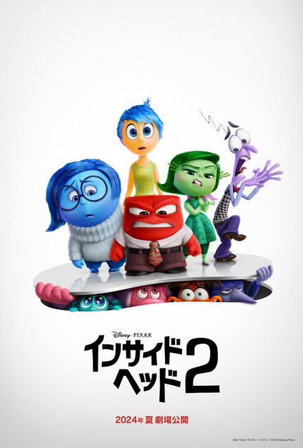 reaf さま専用 新品未再生　ジブリ3作品 インサイドヘッド2DVDのみ インサイド・ヘッド2』2024年夏公開決定 日本語吹替版特報＆ティザー