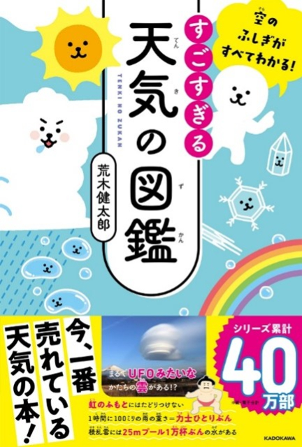 「図書館員がえらぶ 選書センター大賞2023」発表の画像