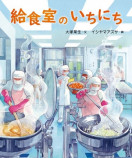 「図書館員がえらぶ 選書センター大賞2023」発表の画像