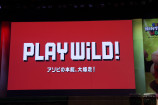 新テーマ「PLAY WiLD！　アソビの本能、大爆走！」