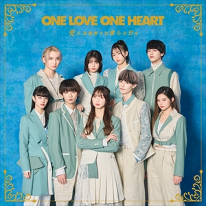 ONE LOVE ONE HEART　2ndアルバム『愛せ、至極散々な僕らの日を』TYPE-B