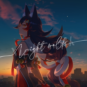 大神ミオ　1stアルバム『Night walk』