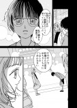 【漫画】恋の焦点（笑点）の画像