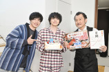 林遣都の誕生日を田中圭＆吉田鋼太郎が祝福の画像