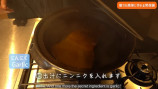 杏、“渡辺家流”の鍋レシピを紹介の画像