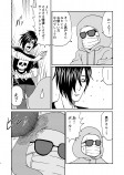 【漫画】『隣のドクロさん』の画像