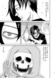 【漫画】『隣のドクロさん』の画像