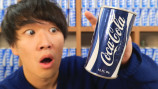 “青い”コーラ缶が40万円に　YouTuberの査定動画ヒットの背景には独特の嗅覚があり？