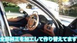 ダイアモンド☆ユカイ、愛車BMWをカスタムの画像