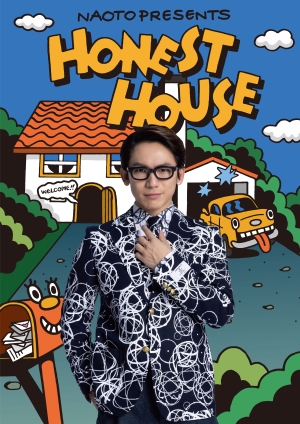 『NAOTO PRESENTS HONEST HOUSE』ポスター画像