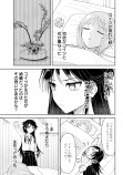 【漫画】正反対の女子2人が生け花をする話の画像