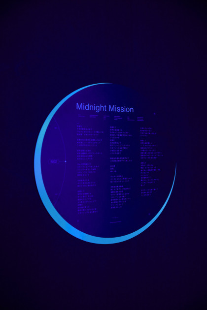 『Midnight Grand Orchestra Exhibition「MIDNIGHT MISSION」』