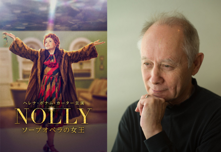 ピーター・バラカンが語る『NOLLY』