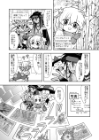 【漫画】『死んだネトゲのフレの父』の画像