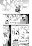 【漫画】『死んだネトゲのフレの父』の画像