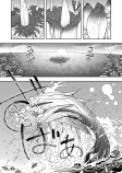 【漫画】『死んだネトゲのフレの父』の画像