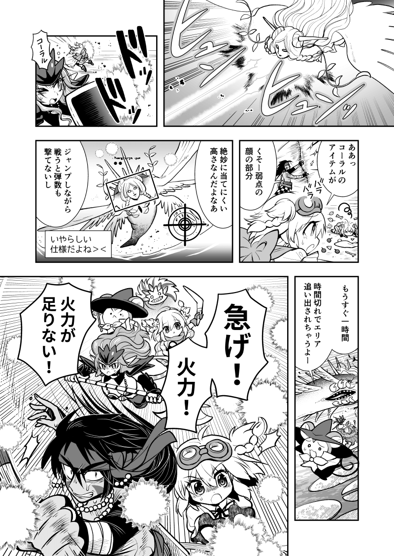 【漫画】『死んだネトゲのフレの父』の画像