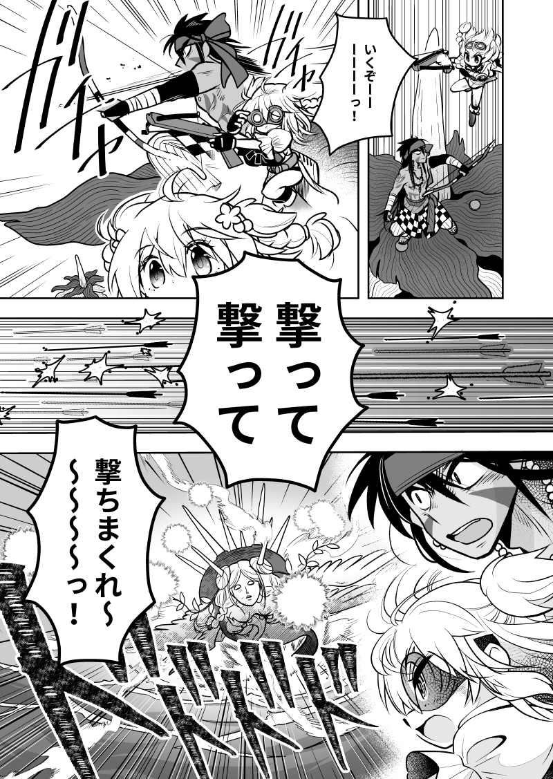 【漫画】『死んだネトゲのフレの父』の画像