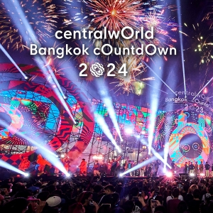 『centralwOrld Bangkok Countdown 2024』キービジュアル