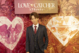 『LOVE CATCHER Japan』先行試写会レポートの画像