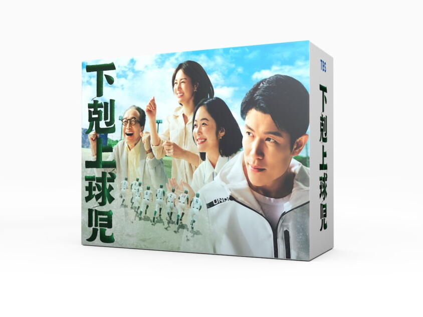 鈴木亮平主演の日曜劇場『下剋上球児』DVD-BOXを1名様にプレゼント