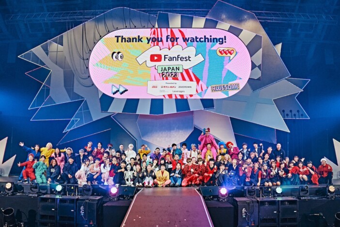 『YouTube Fanfest Japan 2023』を振り返る