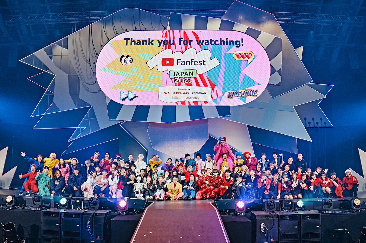 トップYouTuberやVTuberらが集結　10回目となる『YouTube Fanfest Japan 2023』を振り返る