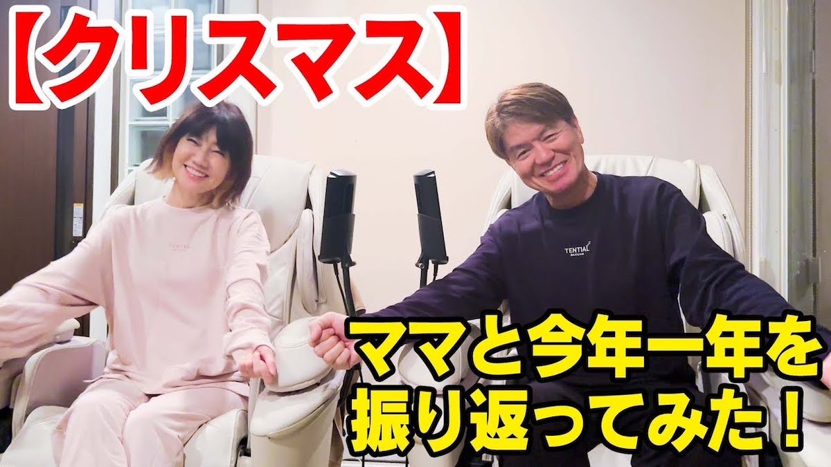 ヒロミの奥さんは誰