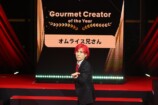 TikTok Creator Awards Japan 2023　開催　の画像