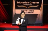 TikTok Creator Awards Japan 2023　開催　の画像