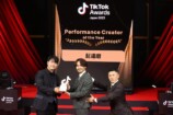 TikTok Creator Awards Japan 2023　開催　の画像