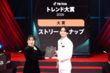 TikTok Creator Awards Japan 2023　開催　の画像