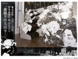 東リベ展、後期は新グッズ＆公式図録第二弾の画像