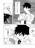 【漫画】火を噴き出してしまう女の子のお話の画像