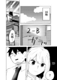 【漫画】火を噴き出してしまう女の子のお話の画像